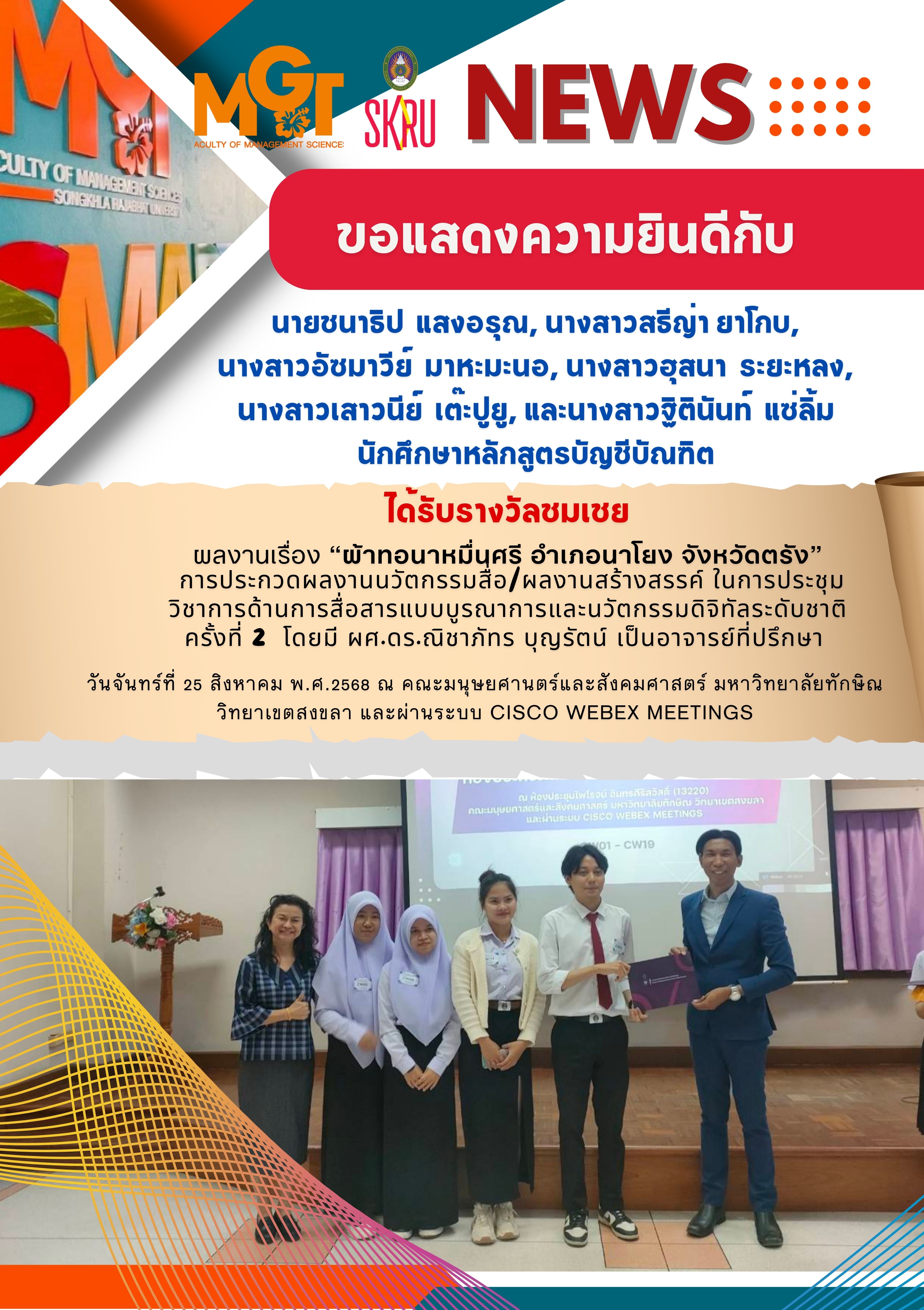 Second slide