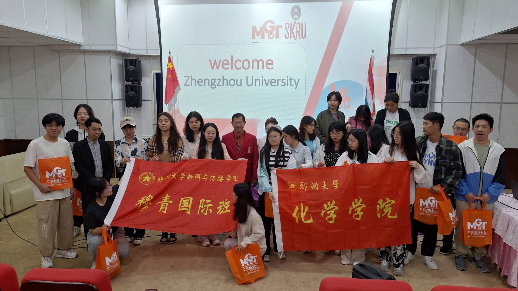 welcome Zhengzhou University
