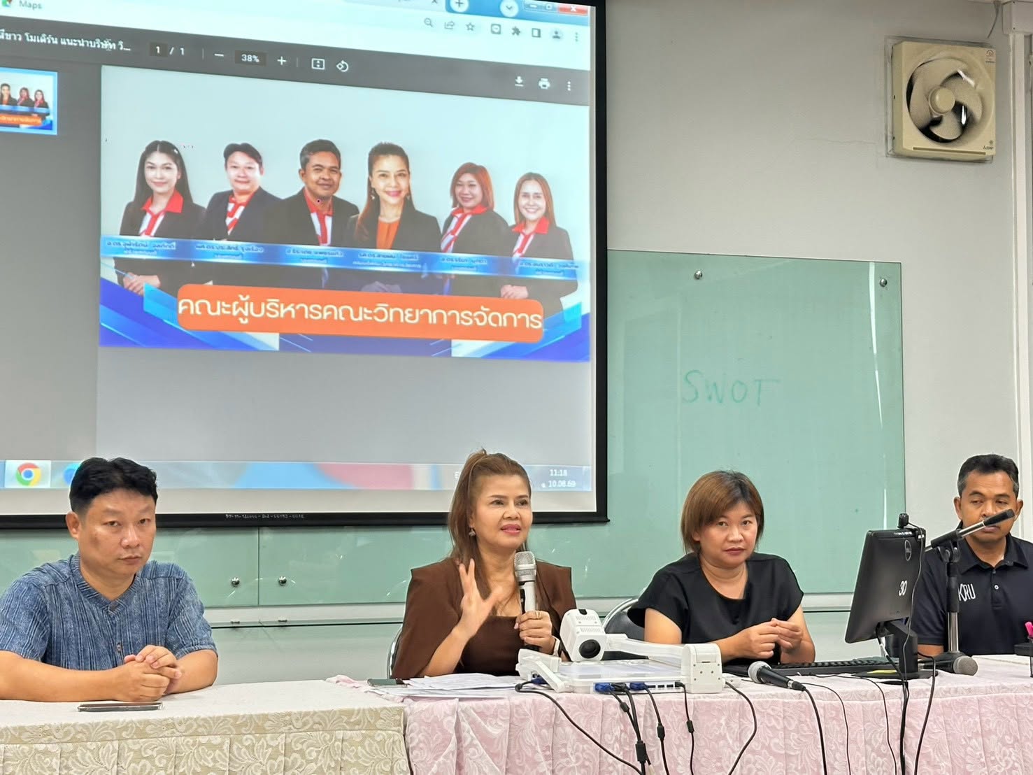 คณะวิทยาการจัดการจัดประชุมอาจาราย์และบุคลากร