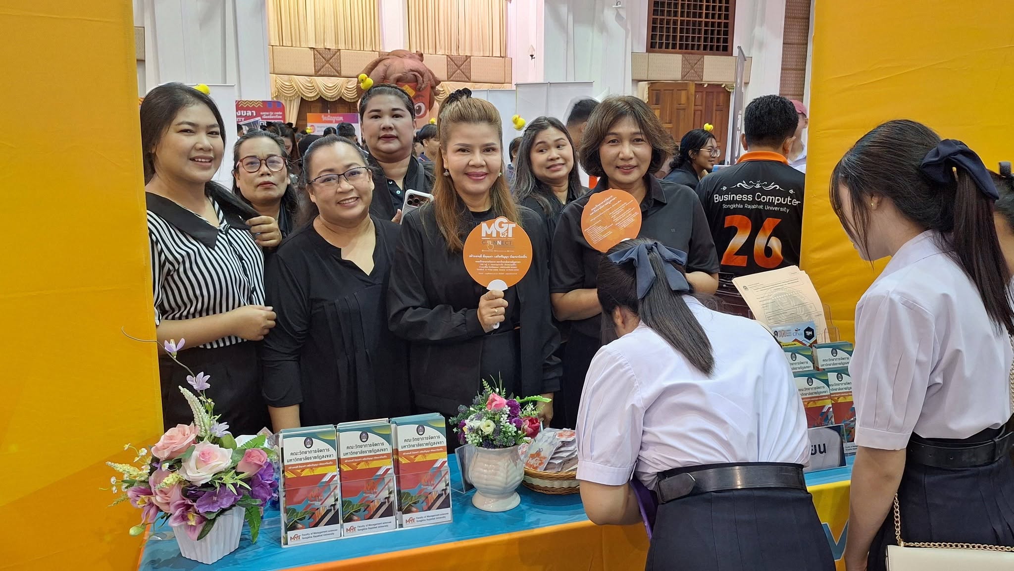 คณะวิทยาการจัดการ มหาวิทยาลัยราชภัฏสงขลา  ร่วมออกบูธกิจกรรม SKRU OPEN HOUSE 2026 วันที่ 31 สิงหาคม 2569 ณ หอประชุมเฉลิมพระเกียรติฯ มหาวิทยาลัยราชภัฏสงขลา