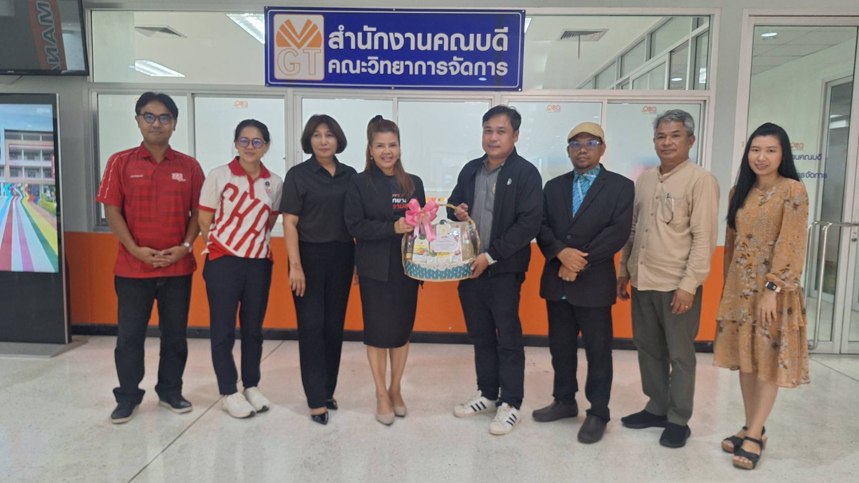 ร่วมแสดงความยินดี