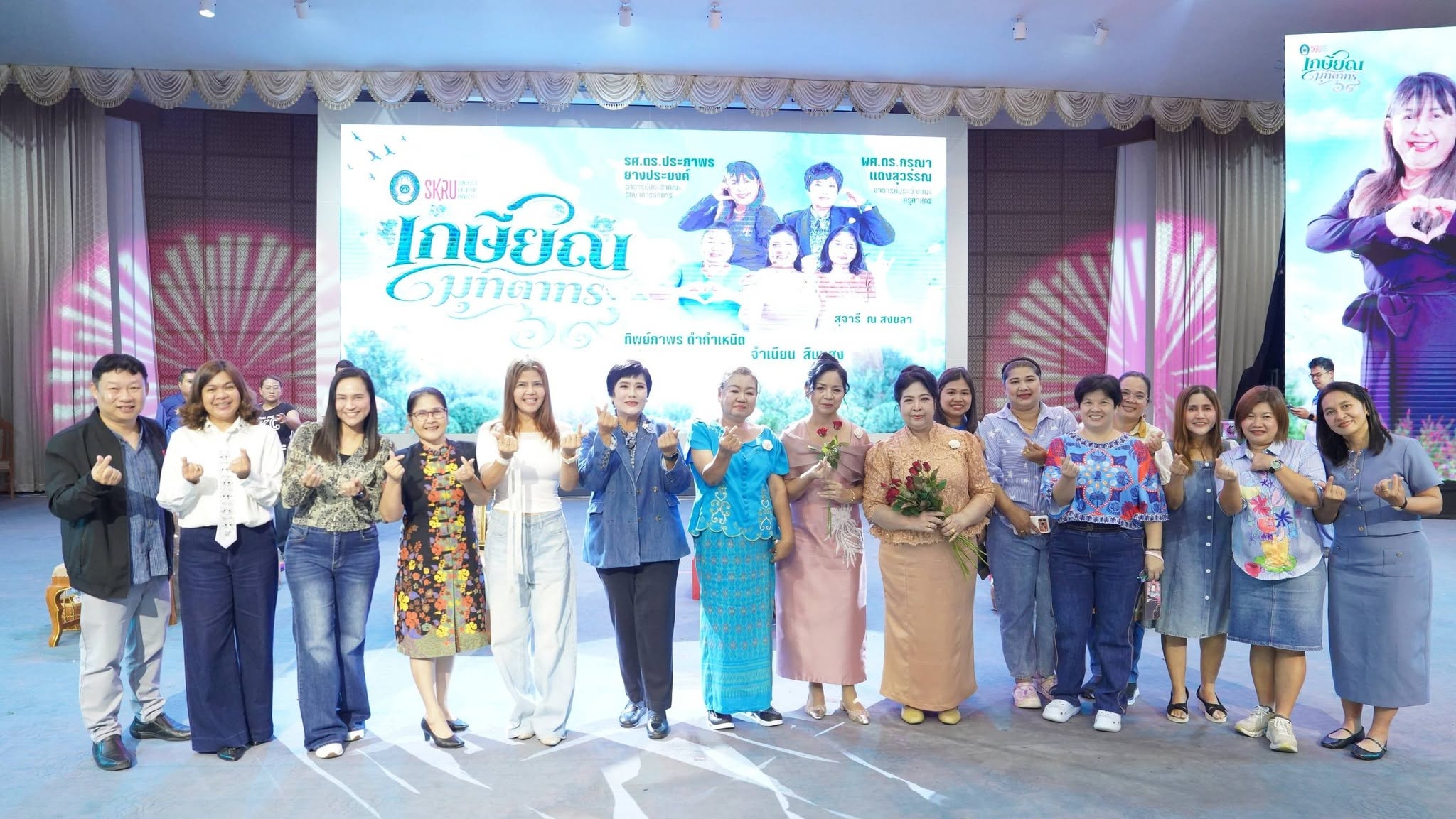 คณะวิทยาการจัดการ ร่วมงาน “เกษียณมุทิตาธร ๖๙” แสดงความขอบคุณและมุทิตาจิตแด่ผู้เกษียณอายุราชการ ประจำปี ๒๕๖๙ ณ หอประชุมเฉลิมพระเกียรติฯ ๘๐ พรรษา มหาวิทยาลัยราชภัฏสงขลา